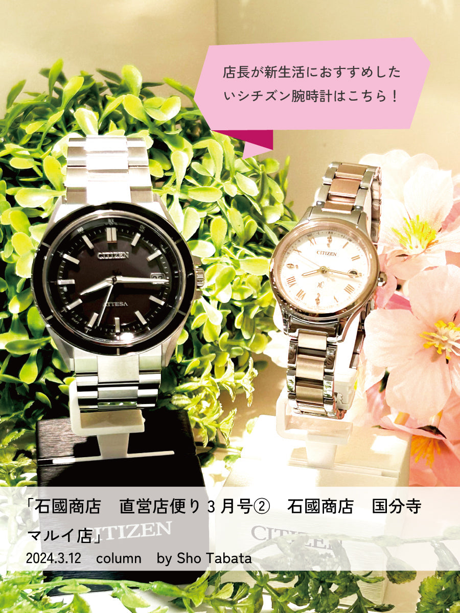 送料税込【カプリウォッチ】Art.5620☆時計台モデル♪国内発送 株式会社クオレイタリア