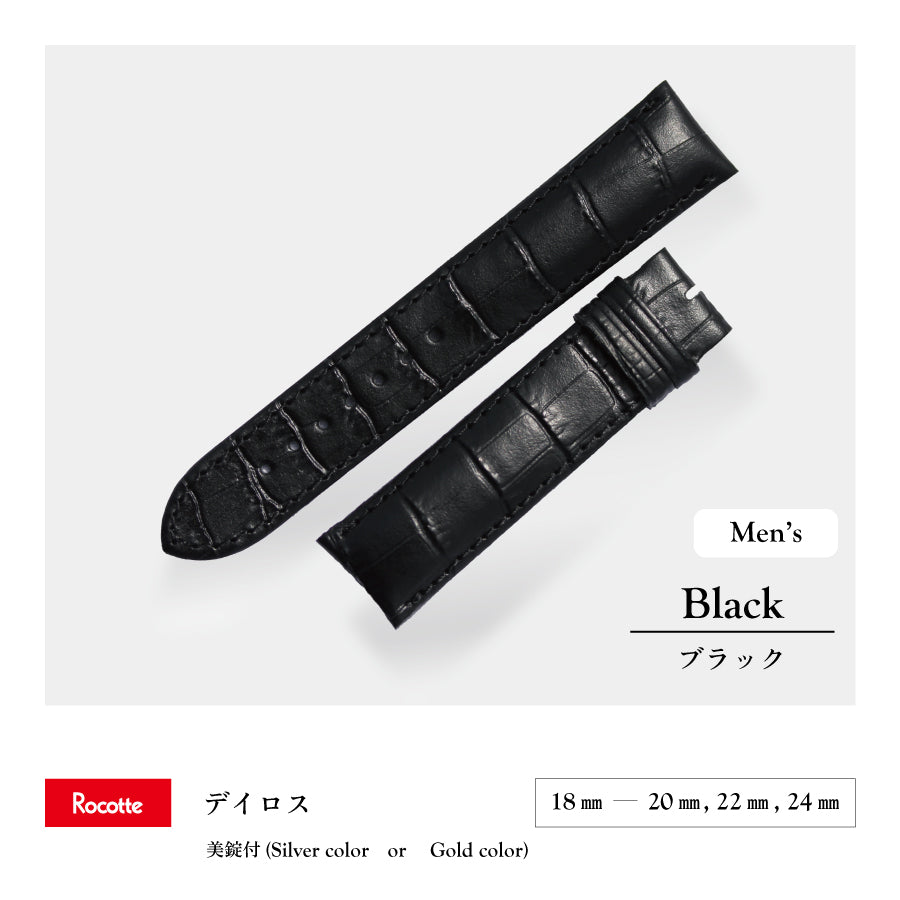 Rocotte デイロス 紳士 ブラック(旧Rocotte アイランドカウ)