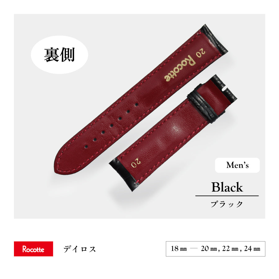 Rocotte デイロス 紳士 ブラック(旧Rocotte アイランドカウ)