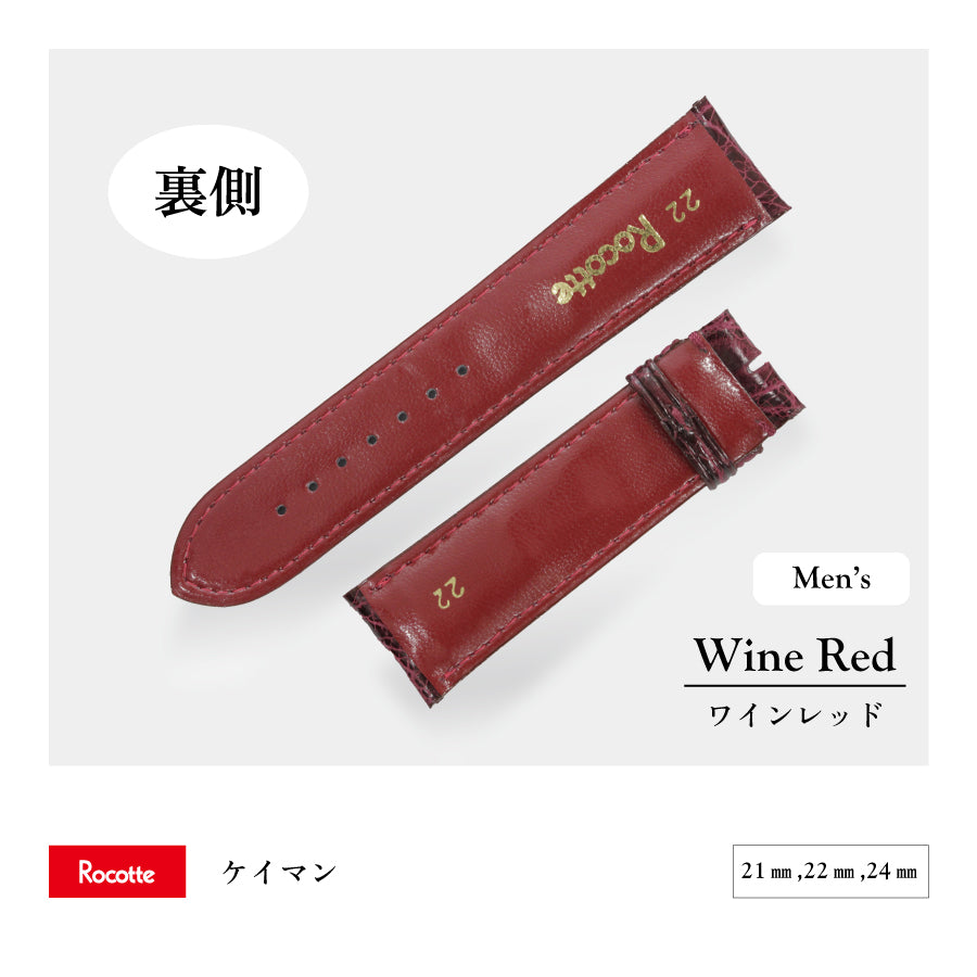 Rocotte ケイマン 紳士 ワインレッド(旧Rocotte アイランドカイマン)