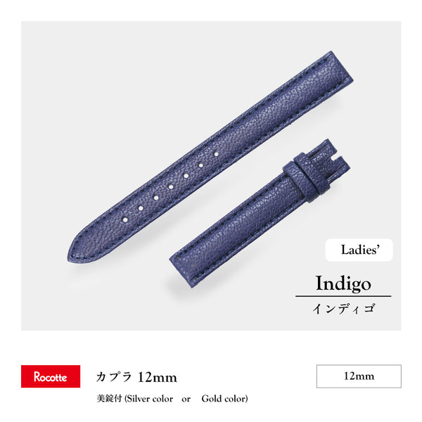Rocotte カプラ 婦人 インディゴ(旧Rocotte ゴート)