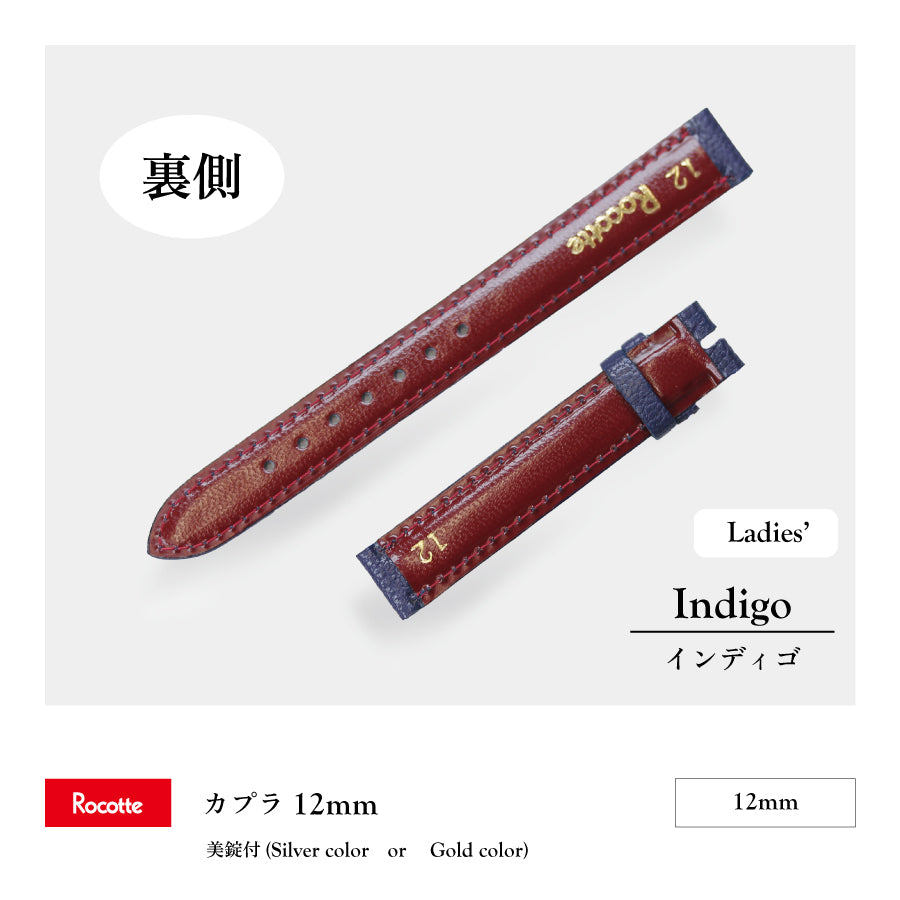 Rocotte カプラ 婦人 インディゴ(旧Rocotte ゴート)