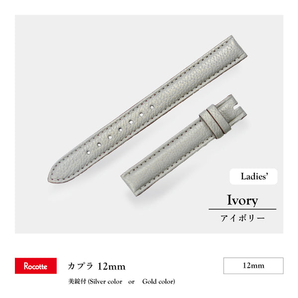 Rocotte カプラ 婦人 アイボリー(旧Rocotte ゴート)