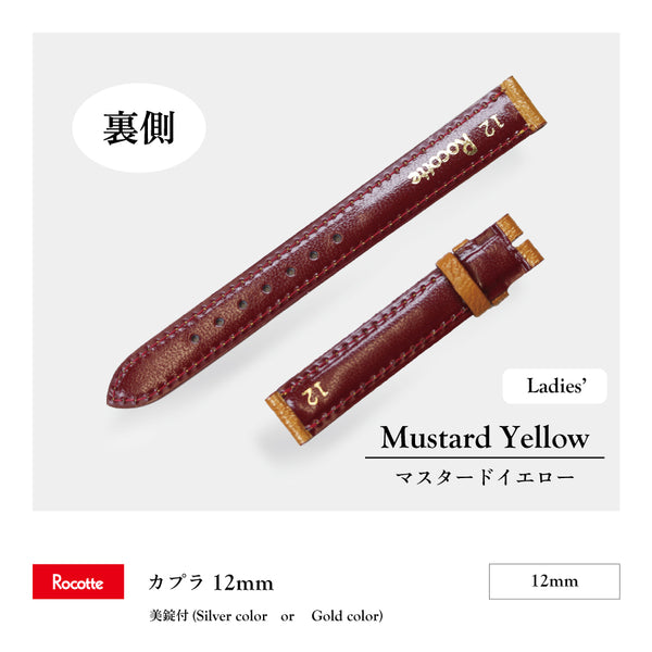 Rocotte カプラ 婦人 マスタードイエロー(旧Rocotte ゴート)