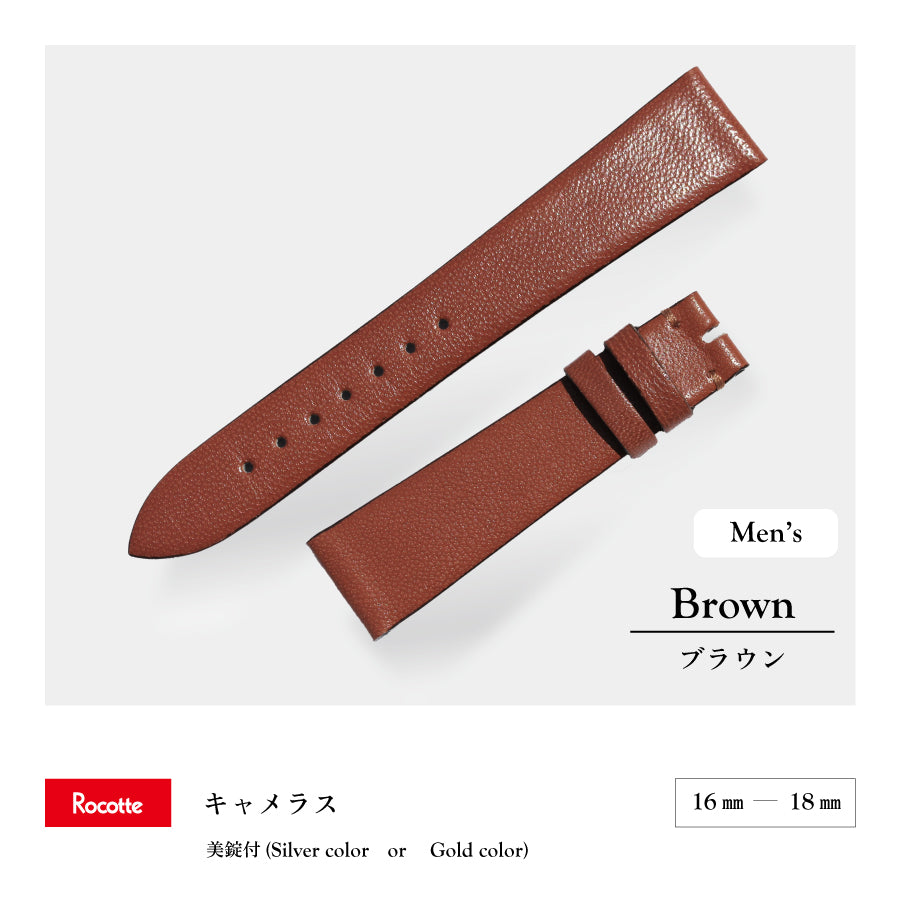 Rocotte キャメラス 紳士 ブラウン(旧Rocotte キャメル)