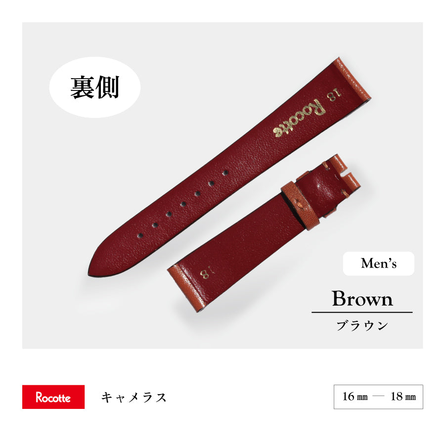 Rocotte キャメラス 紳士 ブラウン(旧Rocotte キャメル)