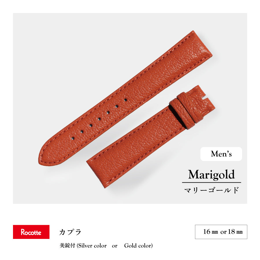 Rocotte カプラ 紳士 マリーゴールド(旧Rocotte ゴート)