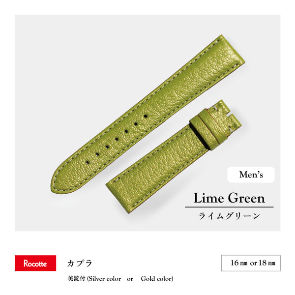 Rocotte カプラ 紳士 ライムグリーン(旧Rocotte ゴート)