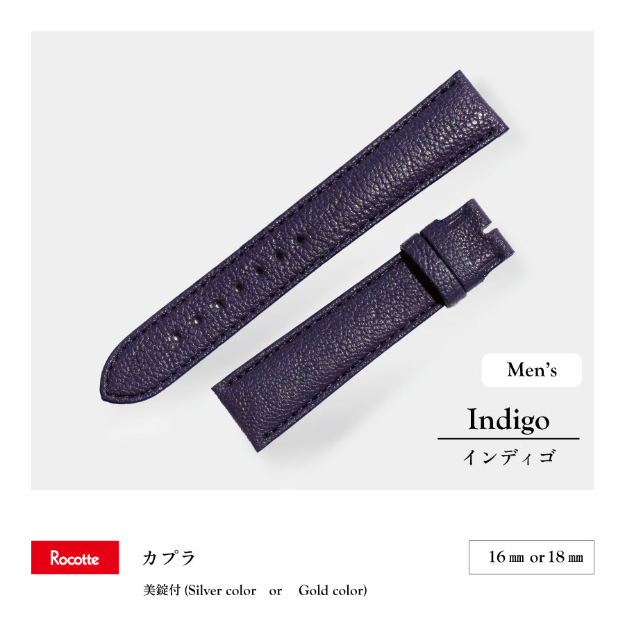 Rocotte カプラ 紳士 インディゴ(旧Rocotte ゴート)