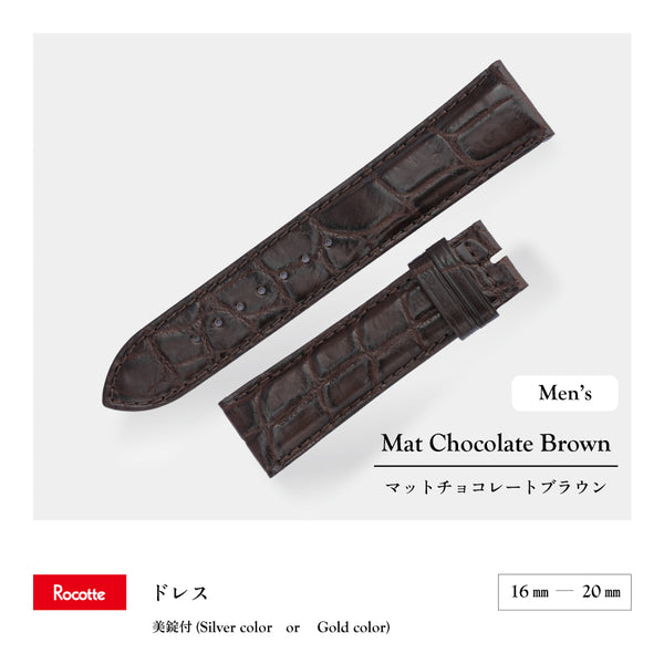 Rocotte ドレス 紳士 マットチョコレートブラウン(旧Rocotte クロコベリーマット)