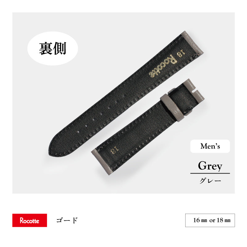 Rocotte カプラ 紳士 アッシュグレー(旧Rocotte ゴート)