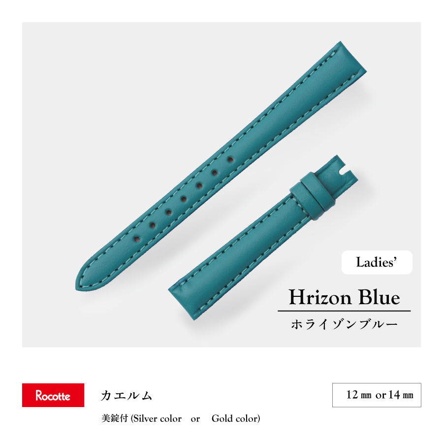 Rocotte カエルム 婦人 ホライゾンブルー(旧Rocotte 粋)