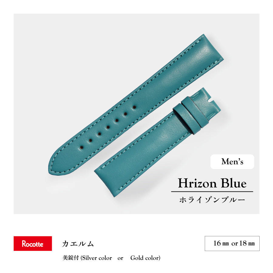 Rocotte カエルム 紳士 ホライゾンブルー(旧Rocotte 粋)