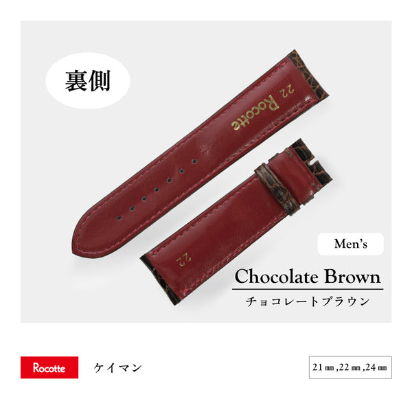 Rocotte アイランドカイマン ダークブラウン