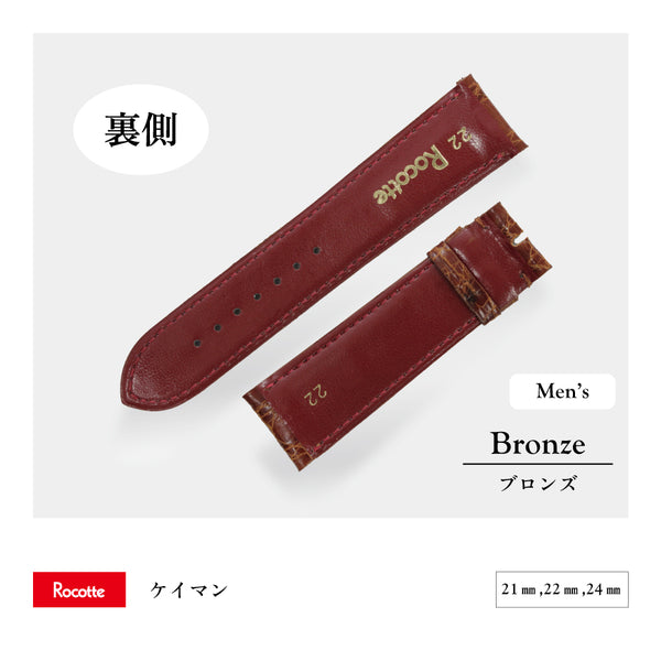Rocotte アイランドカイマン ゴールドブラウン