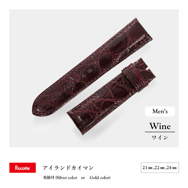 Rocotte ケイマン 紳士 ワインレッド（旧Rocotte アイランドカイマン）