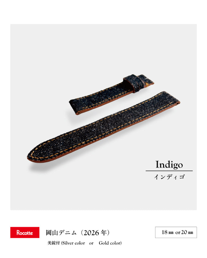 Rocotte 岡山デニム インディゴ