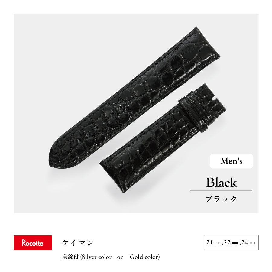 Rocotte ケイマン 紳士 ブラック(旧Rocotte アイランドカイマン)