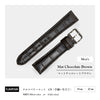 Kunistein クロコベリーマットCS 紳士 マットチョコレートブラウン
