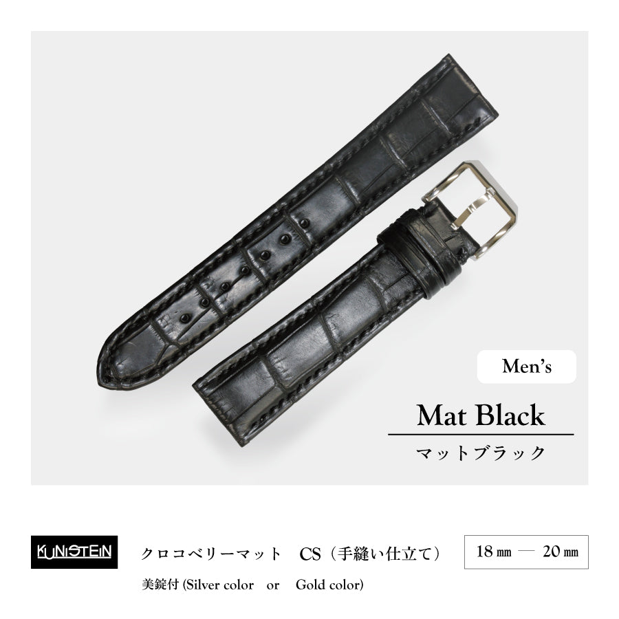 Kunistein クロコベリーマットCS 紳士 マットブラック