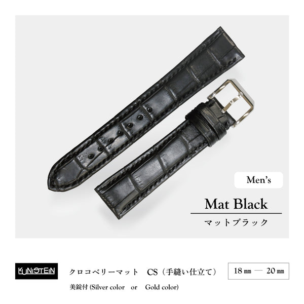 Kunistein クロコベリーマットCS 紳士 マットブラック