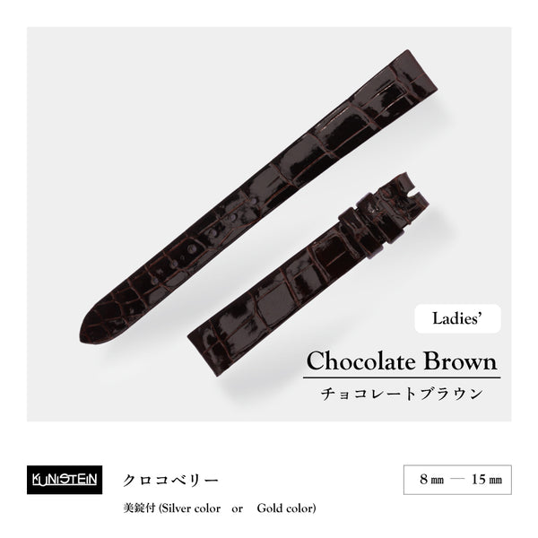 Kunistein クロコベリー 婦人 チョコレートブラウン