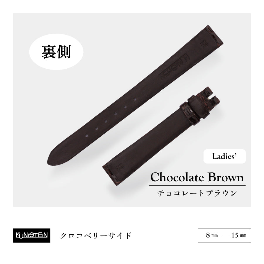 Kunistein クロコベリーサイド 婦人 チョコレートブラウン