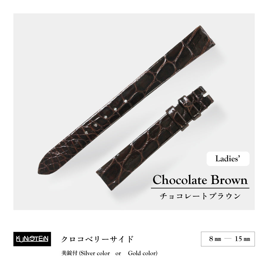 Kunistein クロコベリーサイド 婦人 チョコレートブラウン