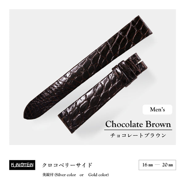 Kunistein クロコベリーサイド 紳士 チョコレートブラウン