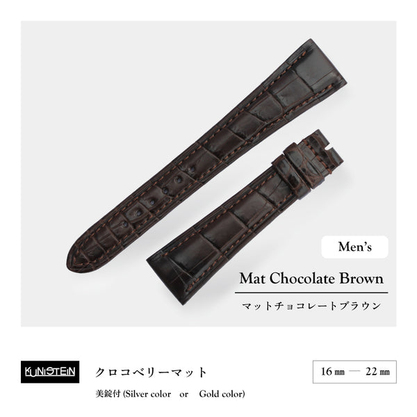 Kunistein クロコベリーマット 紳士 マットチョコレートブラウン
