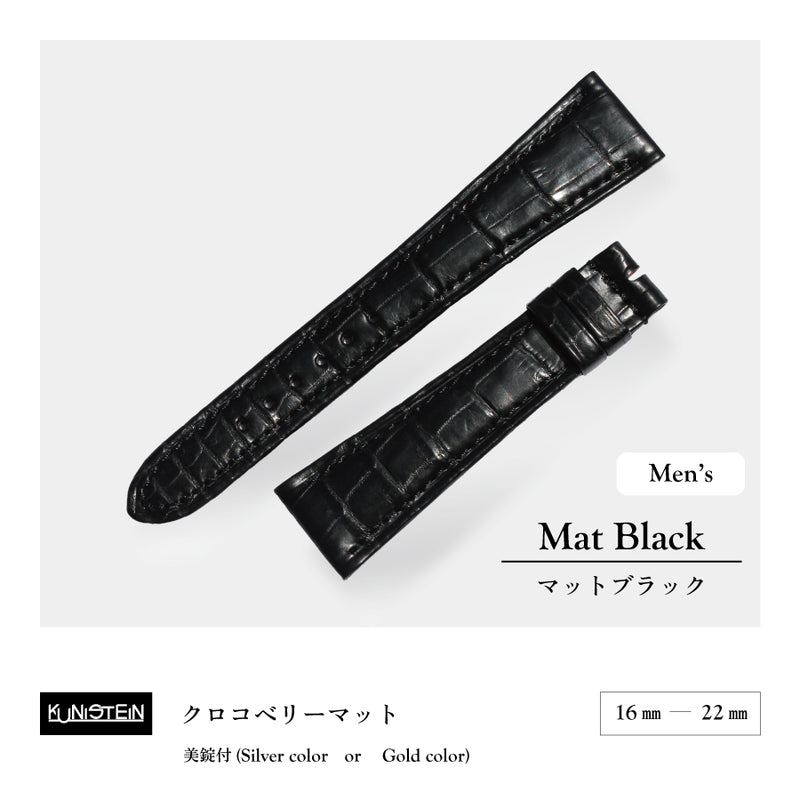 Kunistein クロコベリーマット 紳士 マットブラック