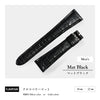 Kunistein クロコベリーマット 紳士 マットブラック