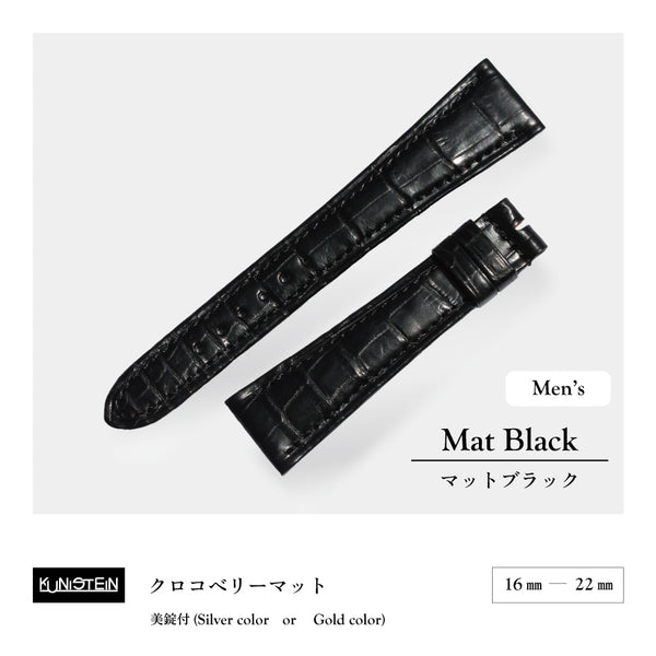 Kunistein クロコベリーマット 紳士 マットブラック