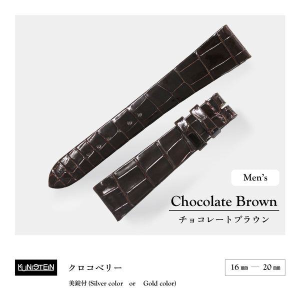 クロコダイル（ワニ） ｜時計ベルト通販の店 石國商店EC
