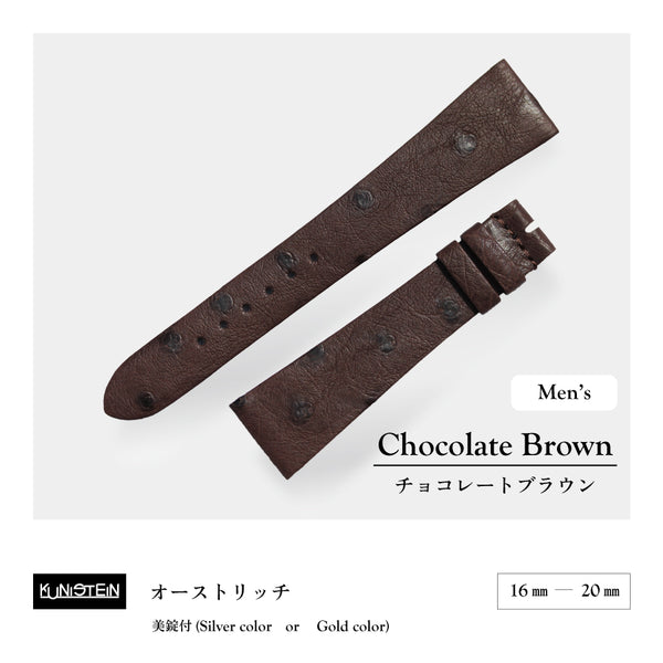 オーストリッチ（ダチョウ）｜時計ベルト通販の店 石國商店EC