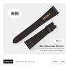 Kunistein クロコベリーマット 紳士 マットチョコレートブラウン