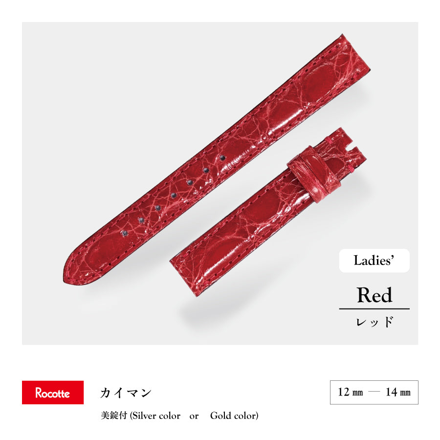 Rocotte カイマン 婦人 レッド