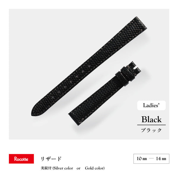 Rocotte ラケルタ 婦人 ブラック(旧Rocotte リザード)