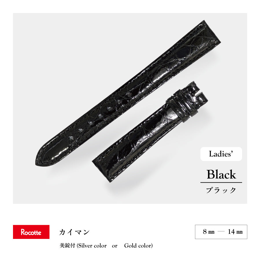 カイマン ワニ革 ロングサイズ 腕時計ベルト 16mm 17mm 18mm