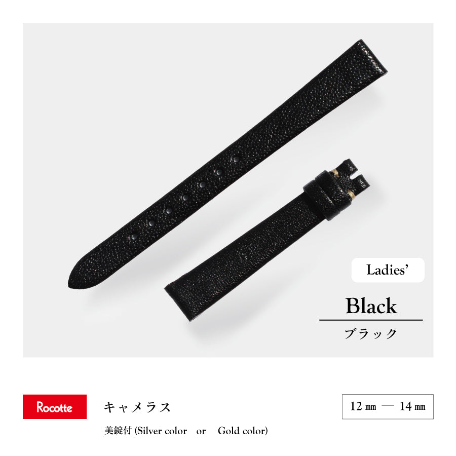 Rocotte キャメル 婦人 ブラック
