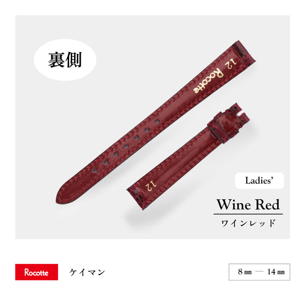 Rocotte ケイマン 婦人 ワインレッド(旧Rocotte カイマン)