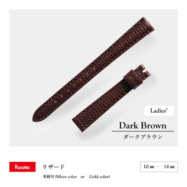 Rocotte ラケルタ 婦人 チョコレートブラウン(旧Rocotte リザード)