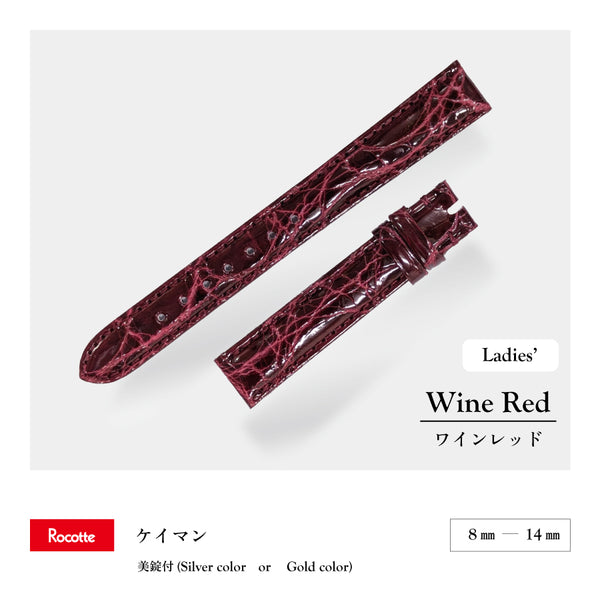 Rocotte ケイマン 婦人 ワインレッド カイマンワニ(旧Rocotte カイマン)