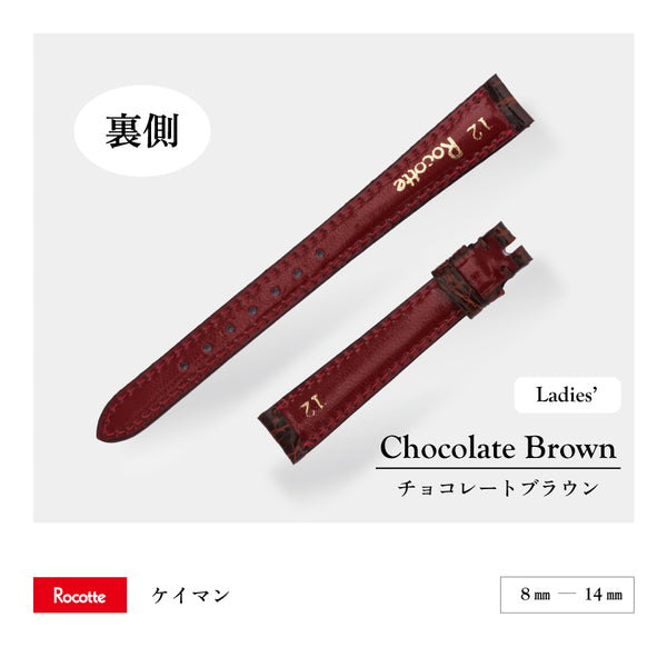 Rocotte カイマン 婦人 ダークブラウン