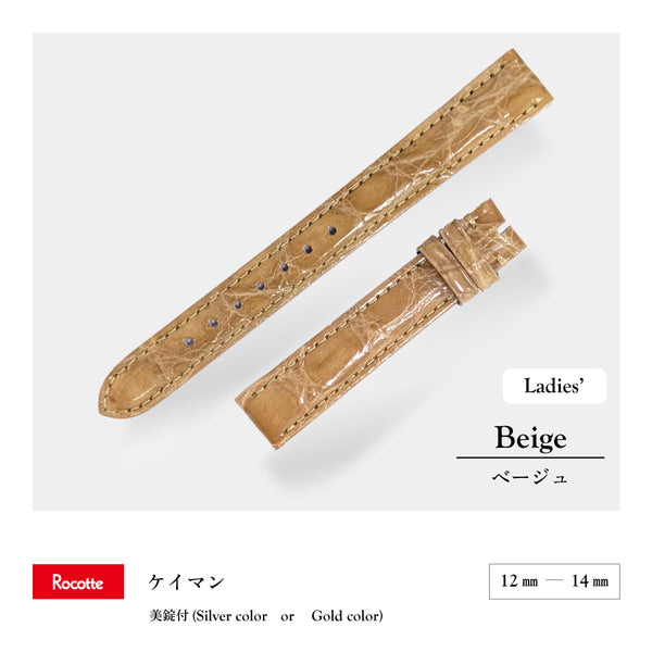 Rocotte カイマン 婦人 ベージュ
