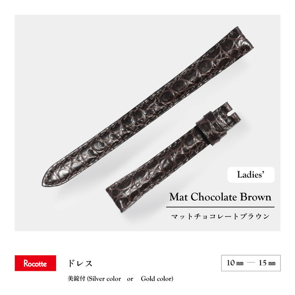 Rocotte ドレス 婦人 マットチョコレートブラウン(旧Rocotte クロコベリーマット)