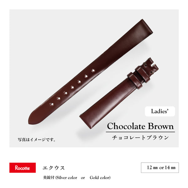Rocotte エクウス2026 チョコレートブラウン 馬革