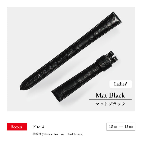 Rocotte ドレス 婦人 マットブラック クロコダイル(旧Rocotte クロコベリーマット)