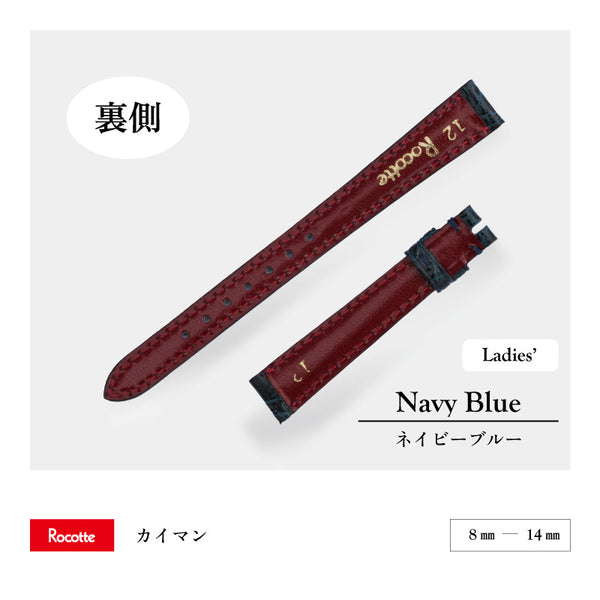 Rocotte ケイマン 婦人 インディゴ（旧Rocotte カイマン）