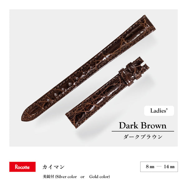 Rocotte ケイマン 婦人 チョコレートブラウン（旧Rocotte カイマン）
